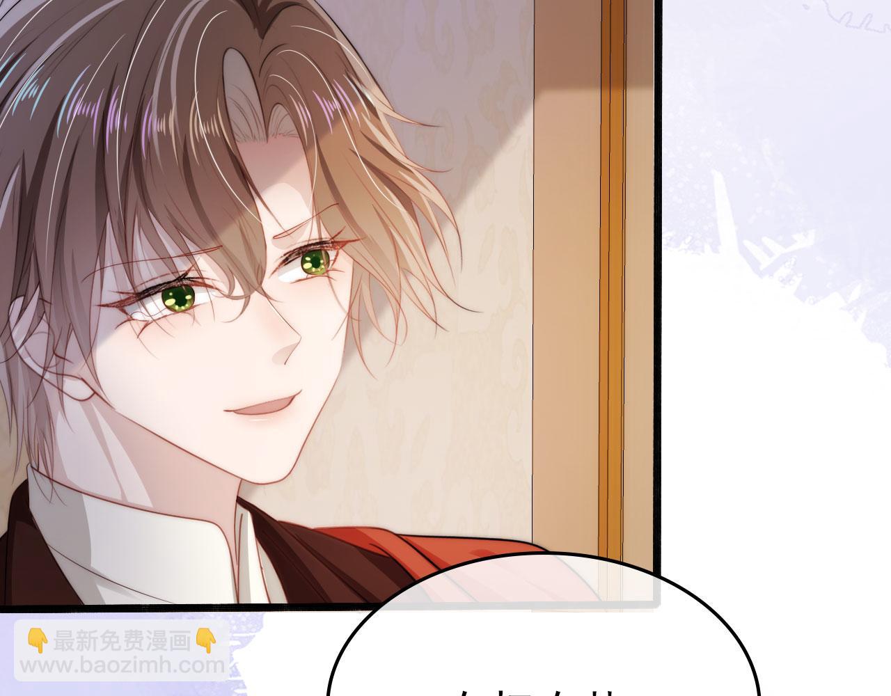 【快穿】黑化反派寵上天 - 第37話 不許走！(2/3) - 2