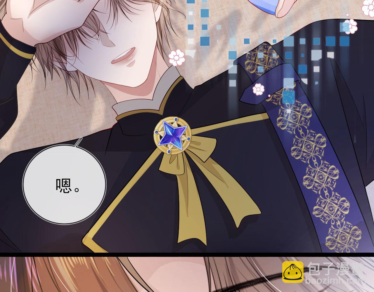 【快穿】黑化反派寵上天 - 第39話 再也不會喜歡你(1/3) - 2