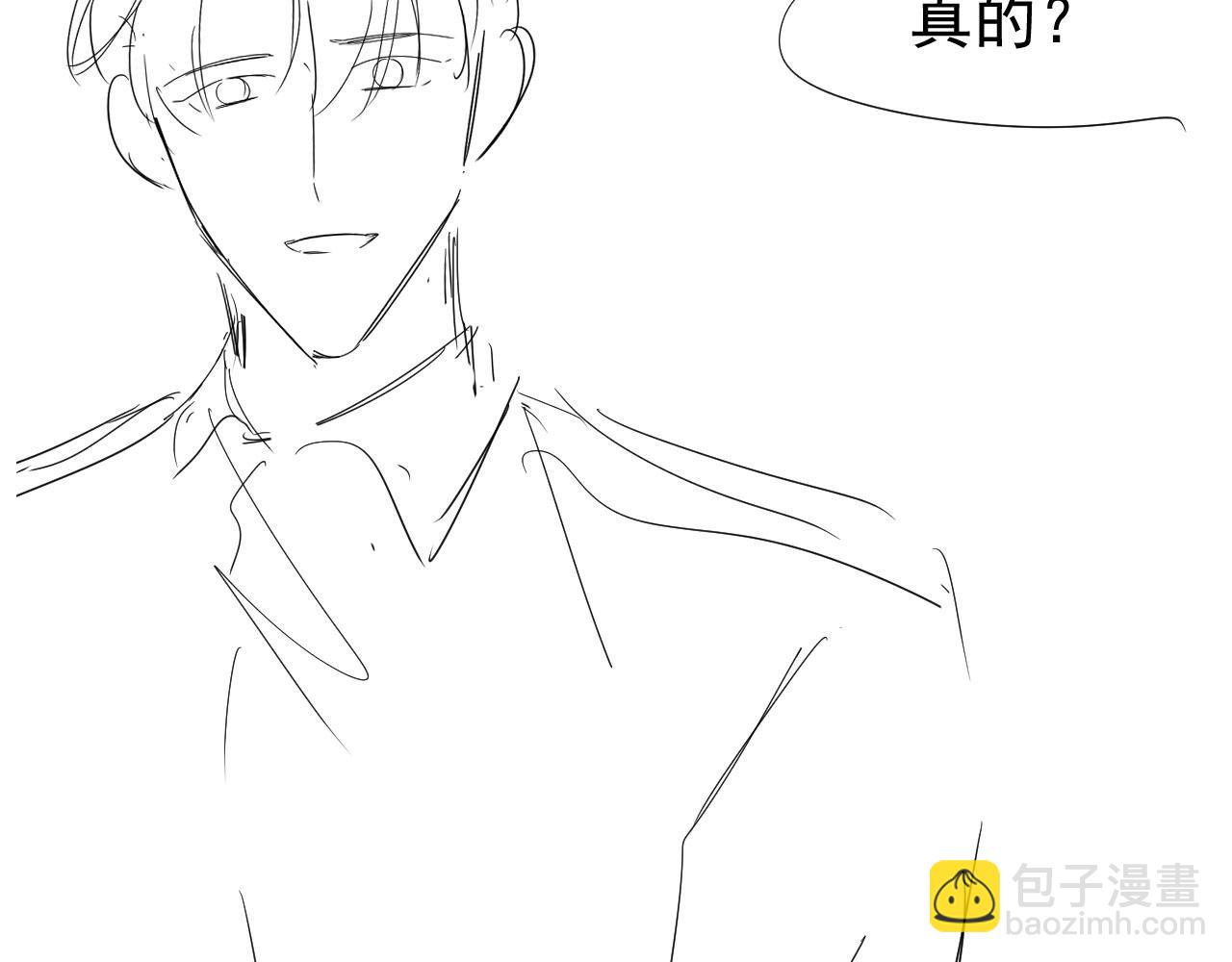 【快穿】黑化反派寵上天 - 第39話 再也不會喜歡你(3/3) - 3