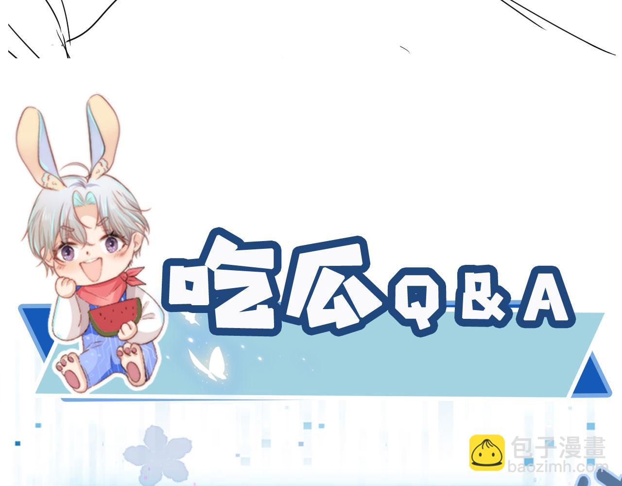 【快穿】黑化反派寵上天 - 第39話 再也不會喜歡你(3/3) - 3