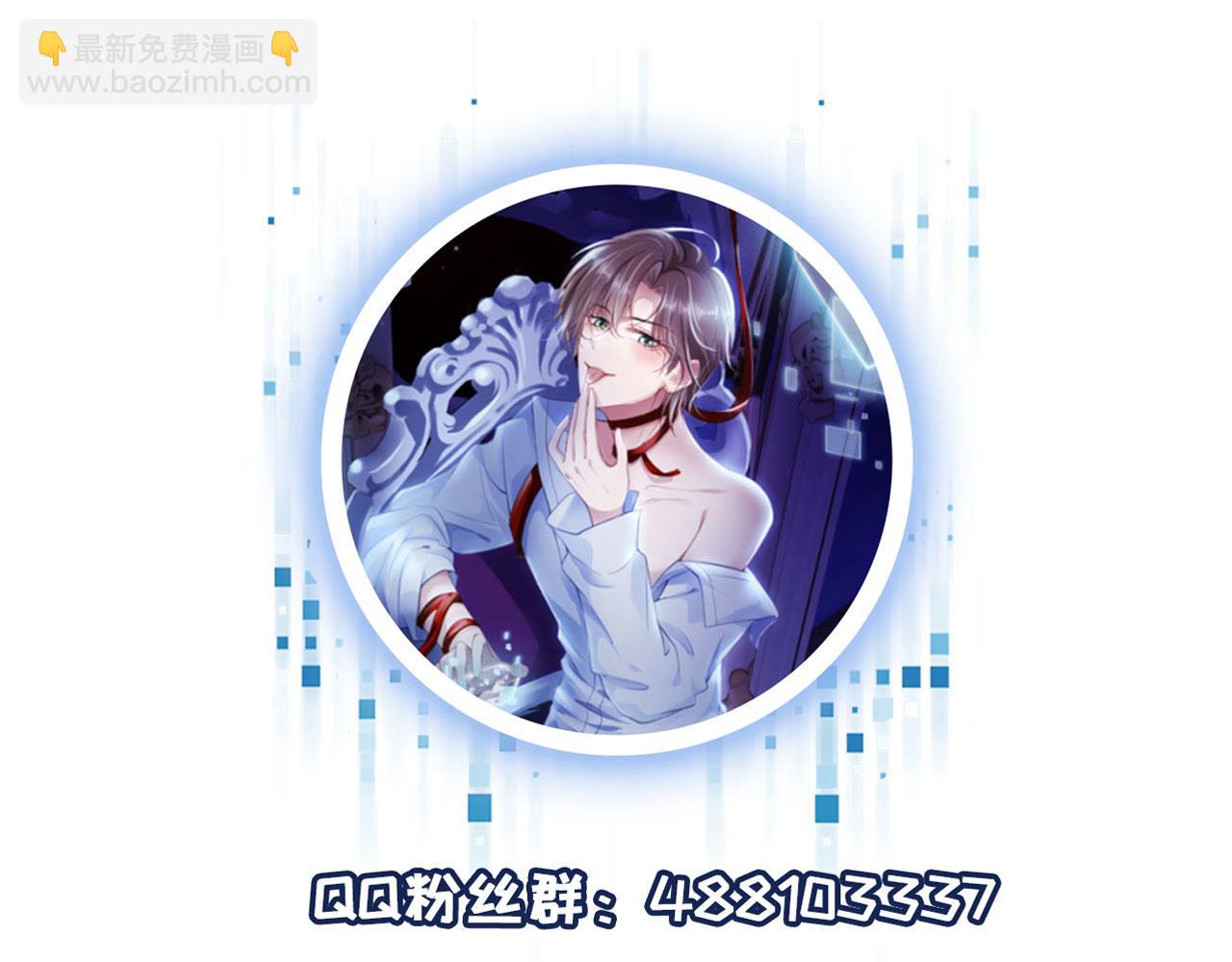 【快穿】黑化反派寵上天 - 第39話 再也不會喜歡你(3/3) - 2