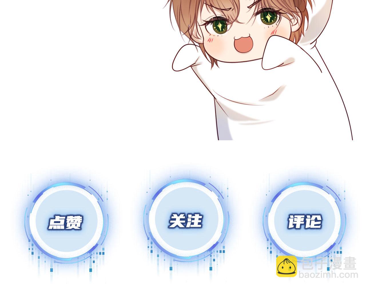 【快穿】黑化反派寵上天 - 第39話 再也不會喜歡你(3/3) - 1