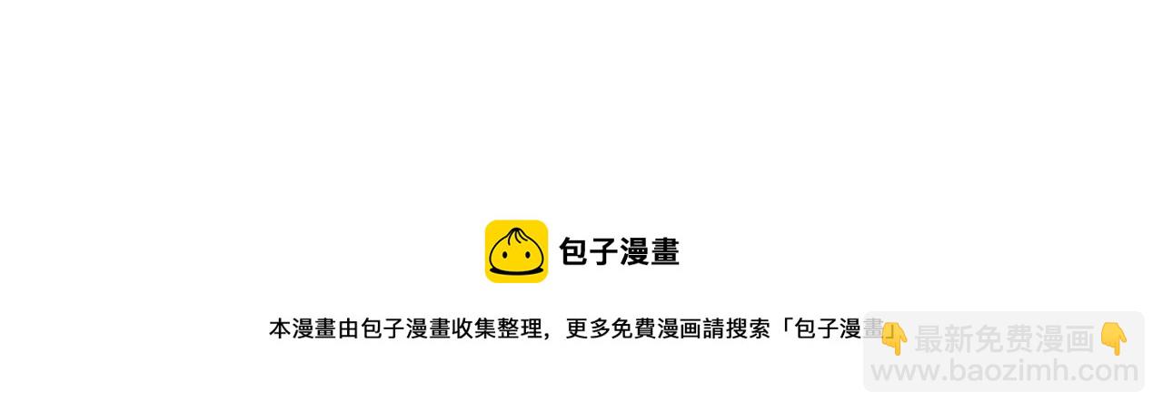 【快穿】黑化反派寵上天 - 第39話 再也不會喜歡你(3/3) - 2