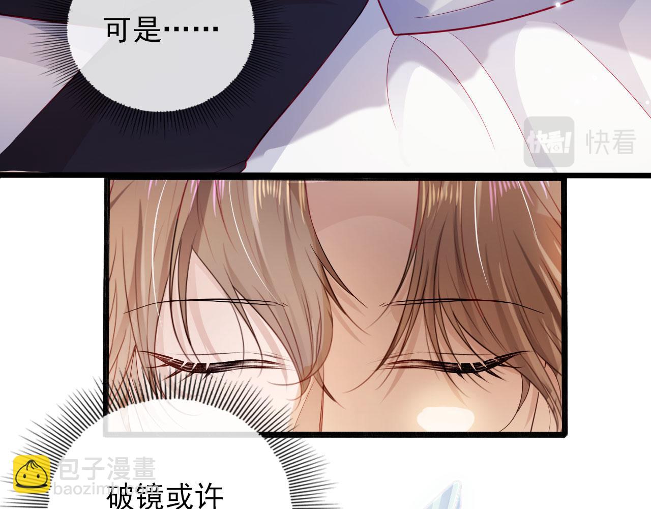 【快穿】黑化反派寵上天 - 第39話 再也不會喜歡你(1/3) - 7