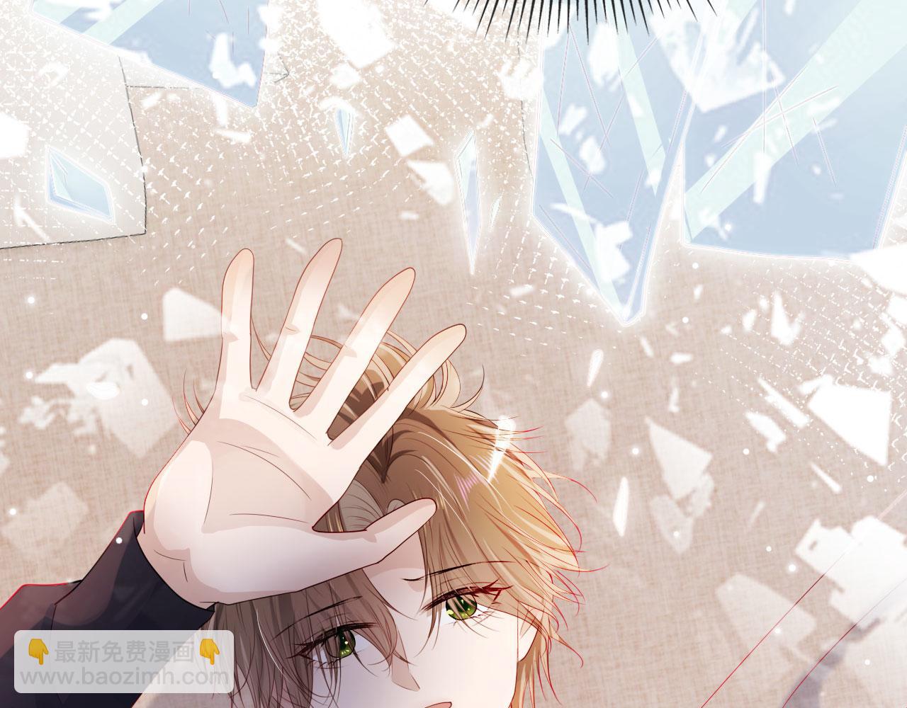 【快穿】黑化反派寵上天 - 第39話 再也不會喜歡你(1/3) - 1