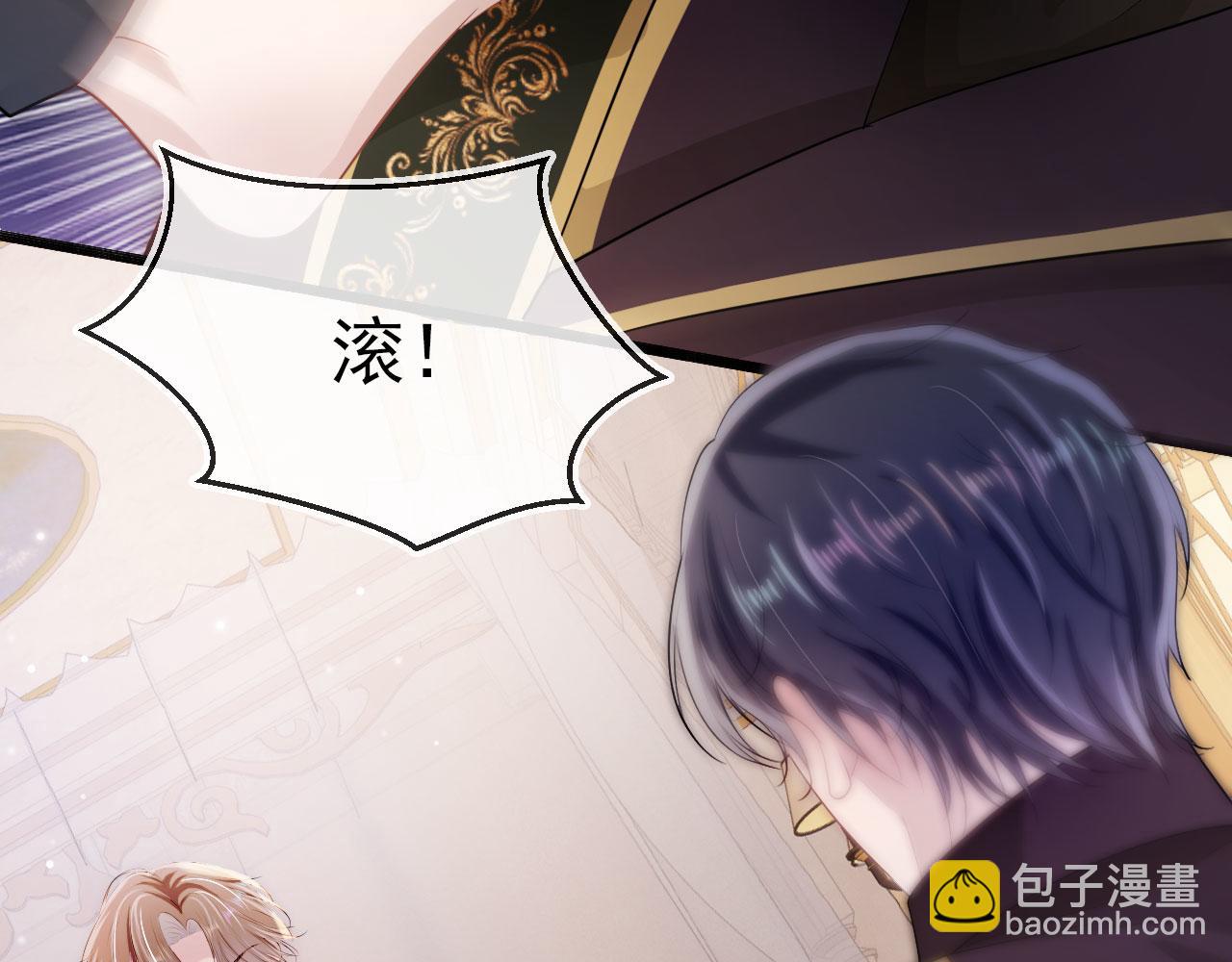 【快穿】黑化反派寵上天 - 第39話 再也不會喜歡你(1/3) - 8