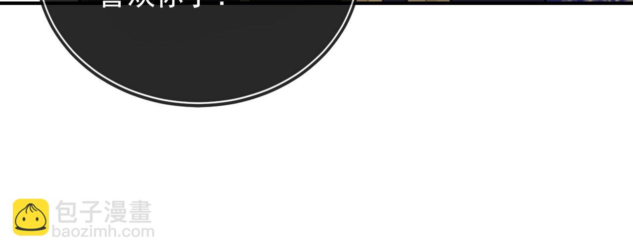 【快穿】黑化反派寵上天 - 第39話 再也不會喜歡你(1/3) - 4