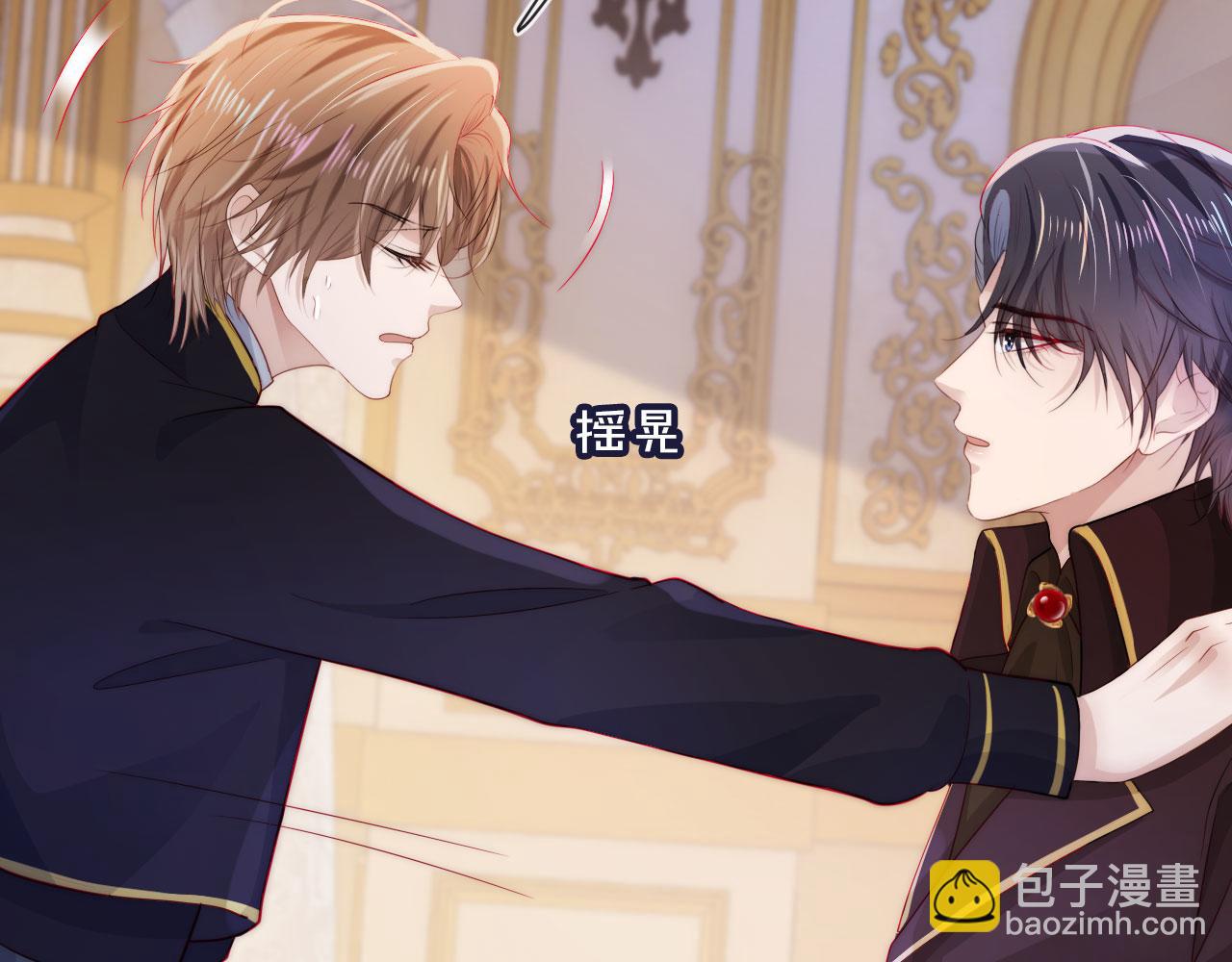 【快穿】黑化反派寵上天 - 第39話 再也不會喜歡你(2/3) - 2