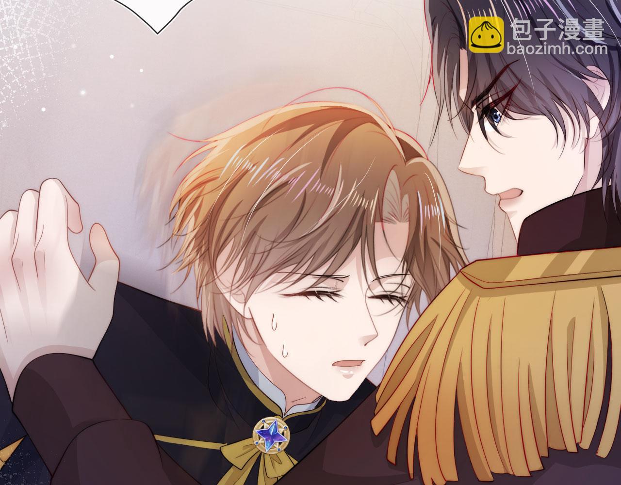 【快穿】黑化反派寵上天 - 第39話 再也不會喜歡你(2/3) - 5