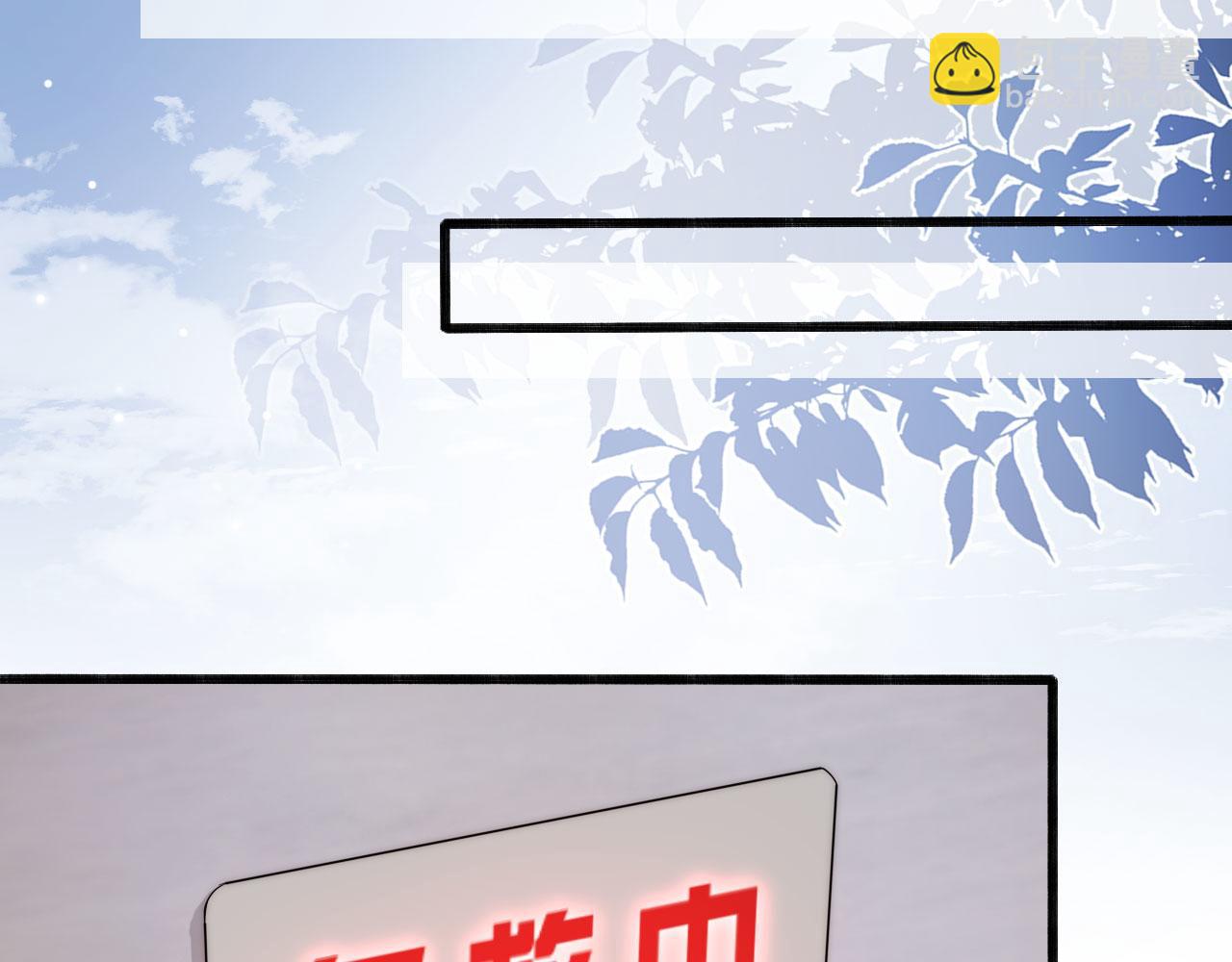 【快穿】黑化反派寵上天 - 第39話 再也不會喜歡你(2/3) - 4