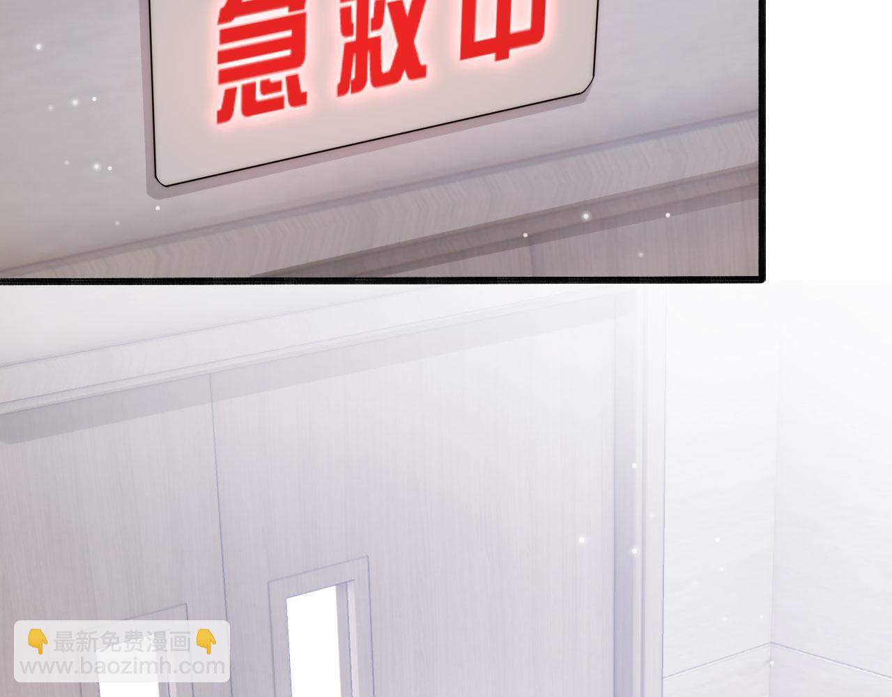 【快穿】黑化反派寵上天 - 第39話 再也不會喜歡你(2/3) - 5