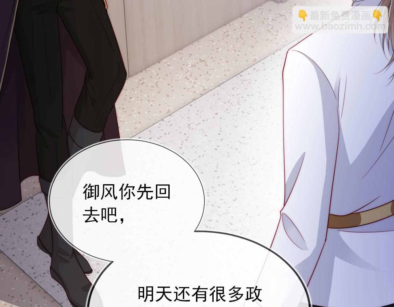 【快穿】黑化反派寵上天 - 第39話 再也不會喜歡你(2/3) - 7