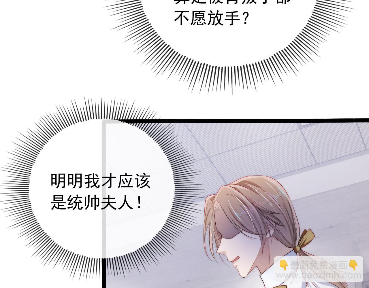 【快穿】黑化反派寵上天 - 第39話 再也不會喜歡你(2/3) - 6