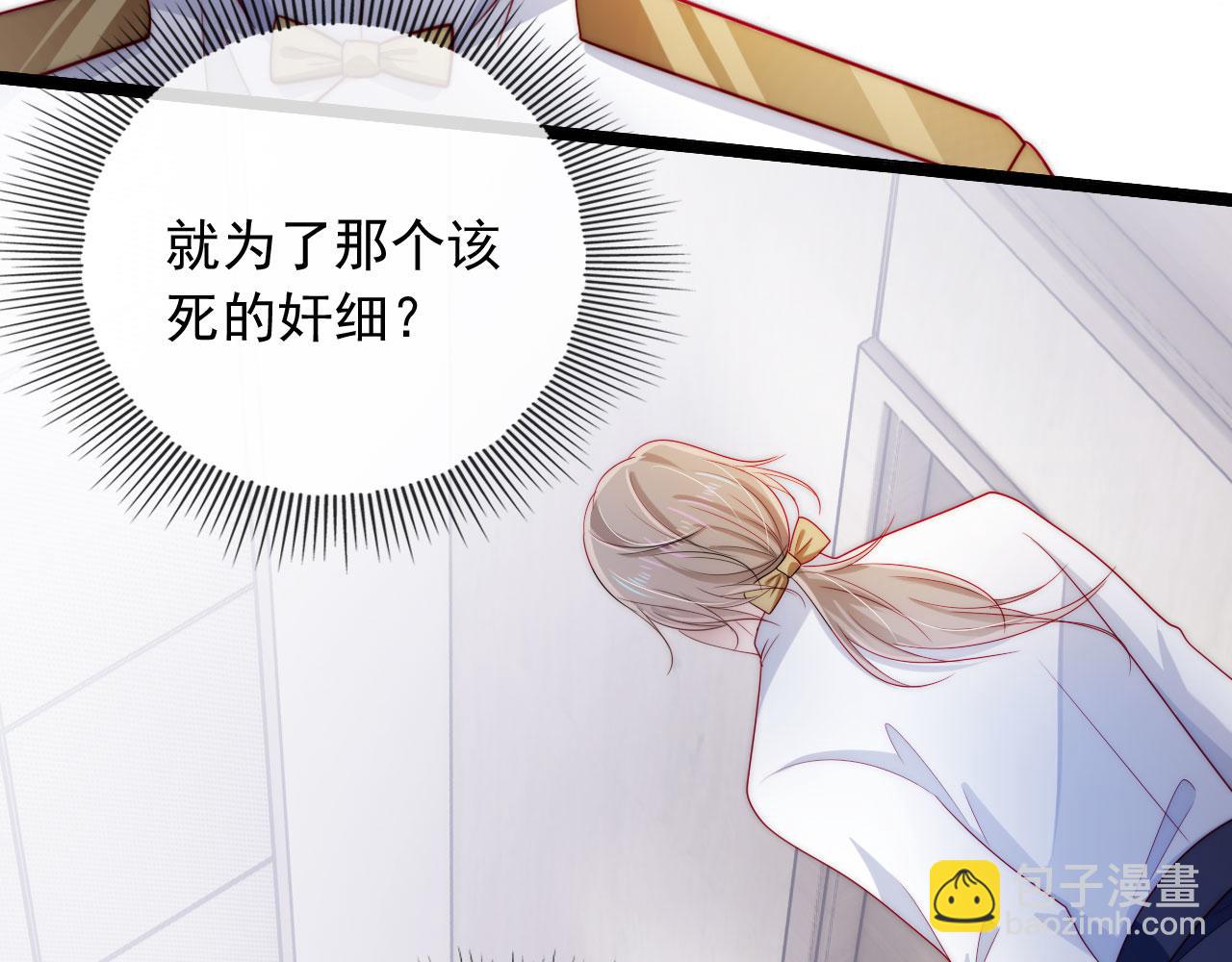 【快穿】黑化反派寵上天 - 第39話 再也不會喜歡你(2/3) - 2