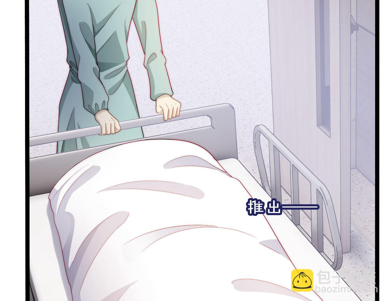 【快穿】黑化反派寵上天 - 第39話 再也不會喜歡你(2/3) - 6