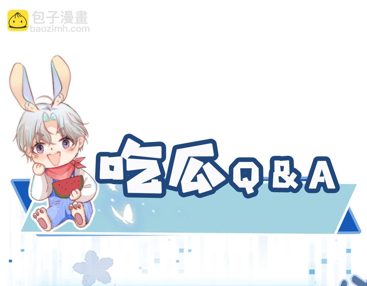 【快穿】黑化反派寵上天 - 第41話 危急時刻(3/3) - 3