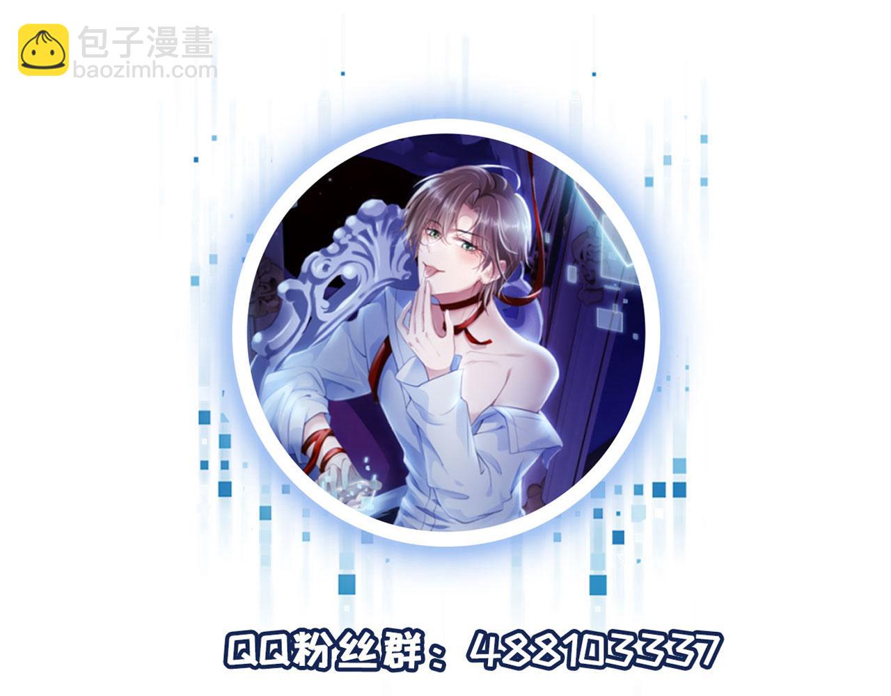 【快穿】黑化反派寵上天 - 第41話 危急時刻(3/3) - 2