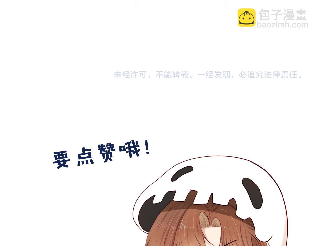 【快穿】黑化反派寵上天 - 第41話 危急時刻(3/3) - 3