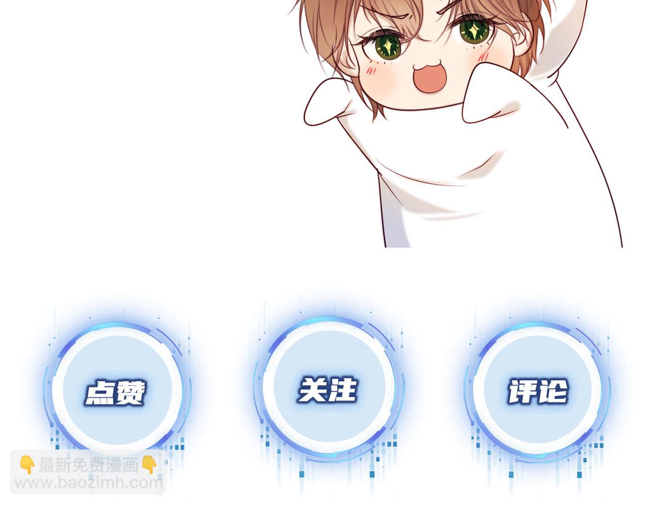 【快穿】黑化反派寵上天 - 第41話 危急時刻(3/3) - 1