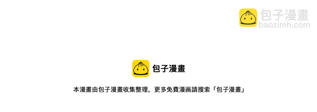 【快穿】黑化反派寵上天 - 第41話 危急時刻(3/3) - 2