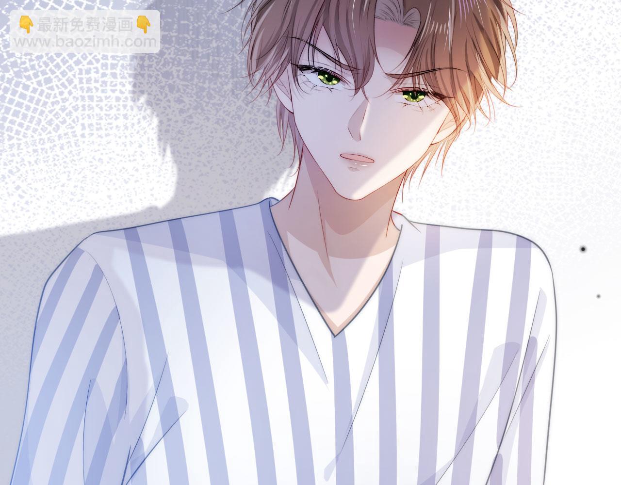 【快穿】黑化反派寵上天 - 第41話 危急時刻(1/3) - 1