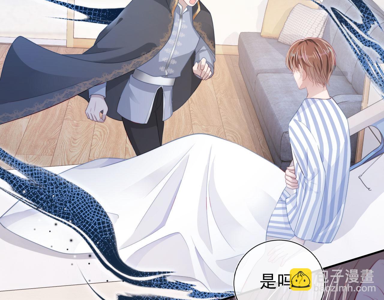 【快穿】黑化反派寵上天 - 第41話 危急時刻(1/3) - 4