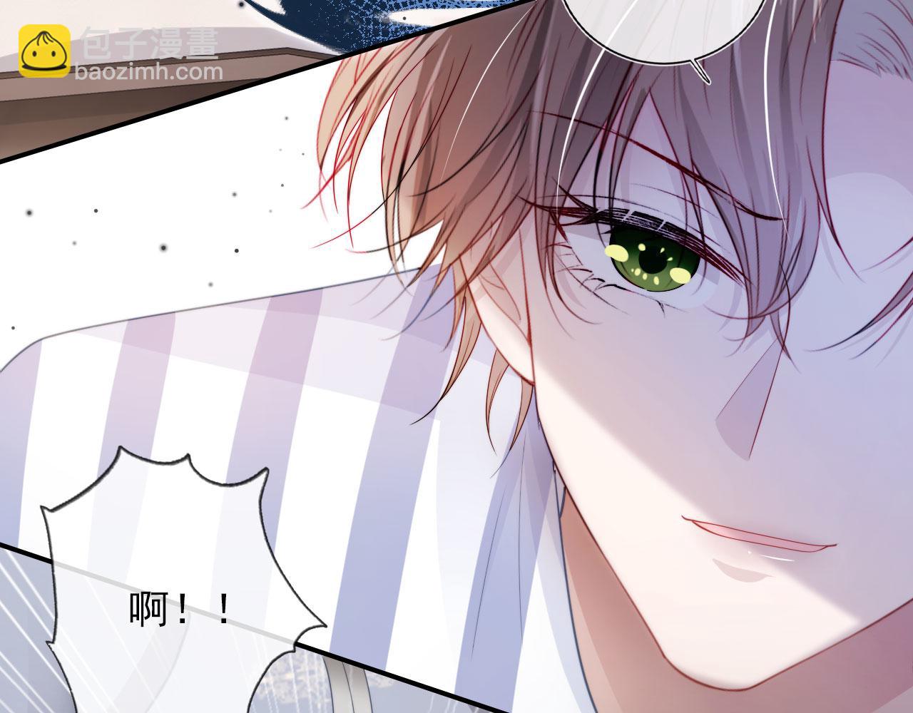 【快穿】黑化反派寵上天 - 第41話 危急時刻(1/3) - 5