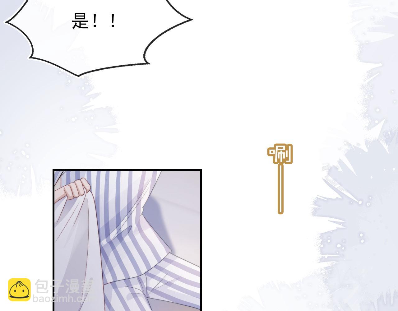 【快穿】黑化反派寵上天 - 第41話 危急時刻(1/3) - 3