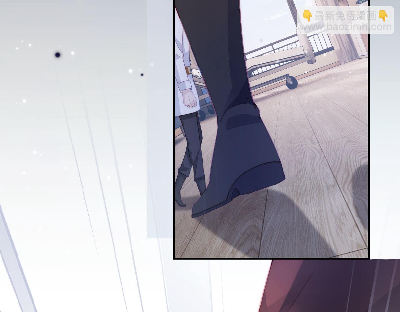 【快穿】黑化反派寵上天 - 第41話 危急時刻(2/3) - 8