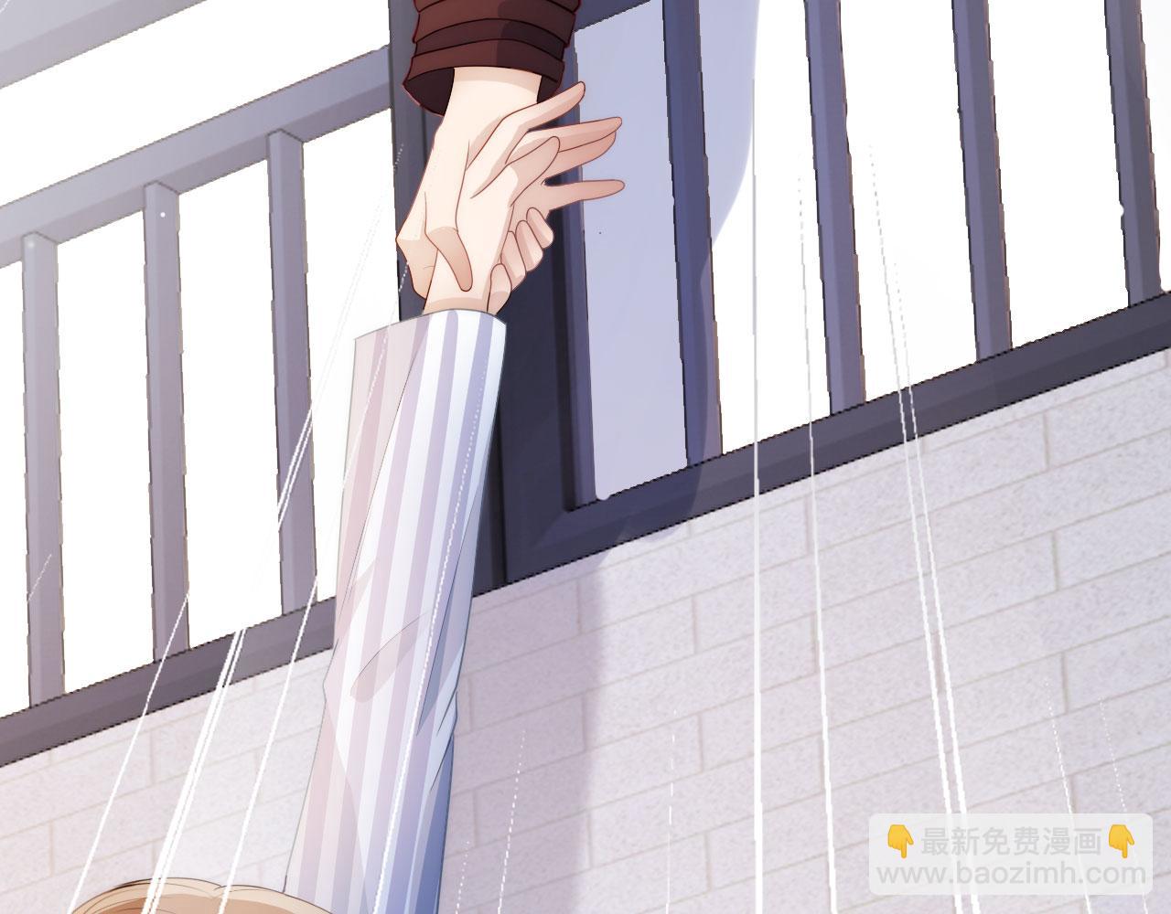 【快穿】黑化反派寵上天 - 第41話 危急時刻(2/3) - 4