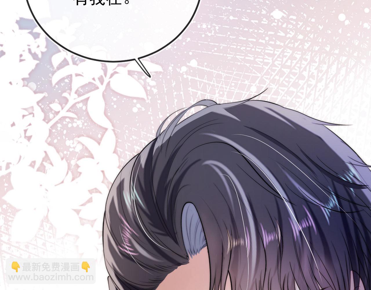 【快穿】黑化反派寵上天 - 第41話 危急時刻(2/3) - 8