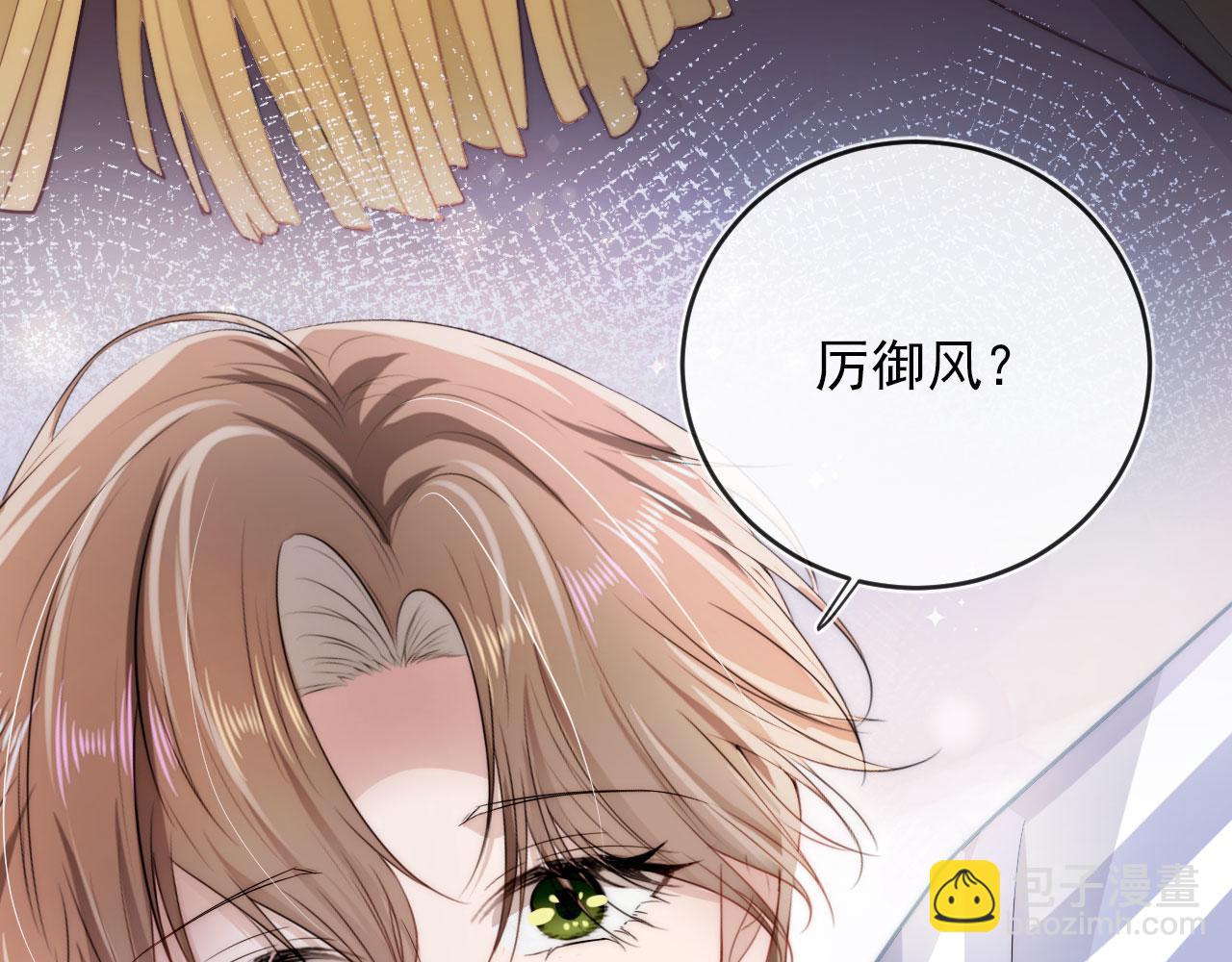 【快穿】黑化反派寵上天 - 第41話 危急時刻(2/3) - 2