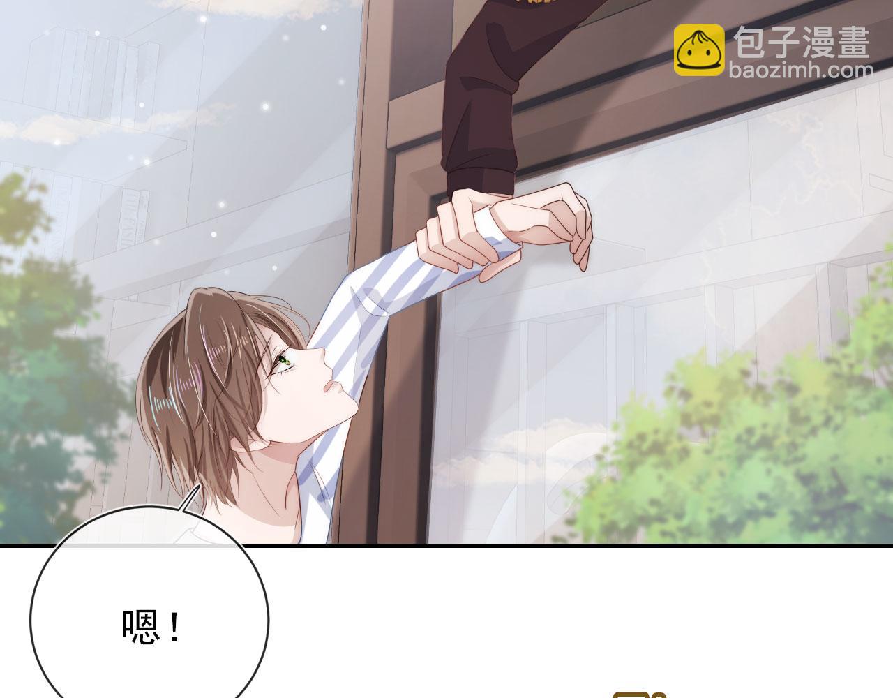 【快穿】黑化反派寵上天 - 第41話 危急時刻(2/3) - 5