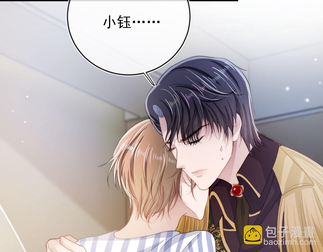 【快穿】黑化反派寵上天 - 第41話 危急時刻(2/3) - 7