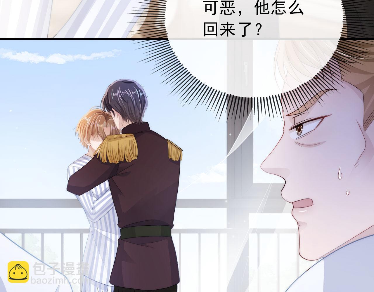 【快穿】黑化反派寵上天 - 第41話 危急時刻(2/3) - 2