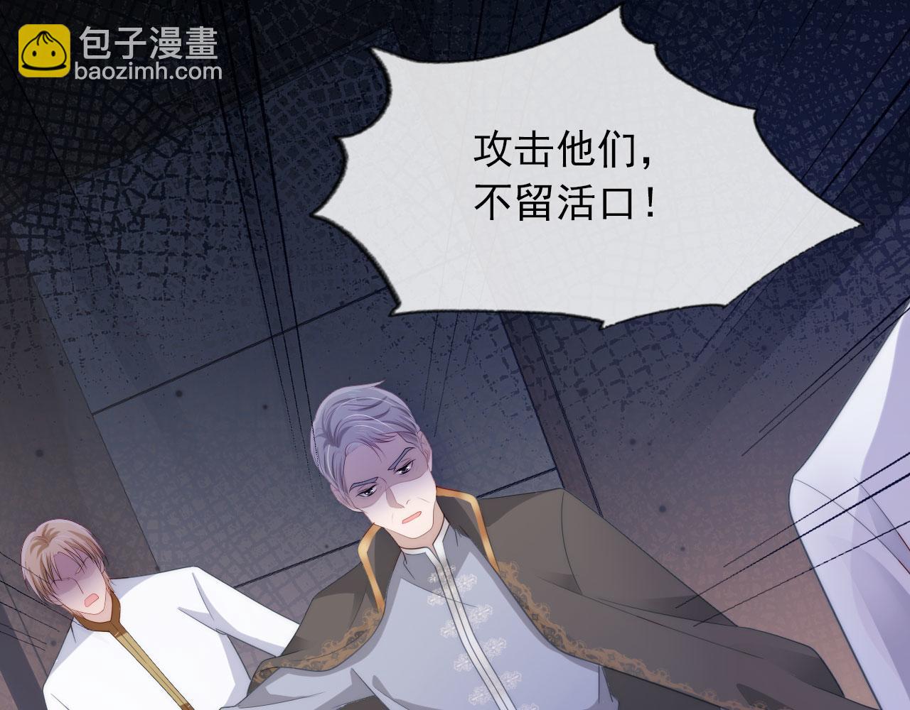 【快穿】黑化反派寵上天 - 第41話 危急時刻(2/3) - 4