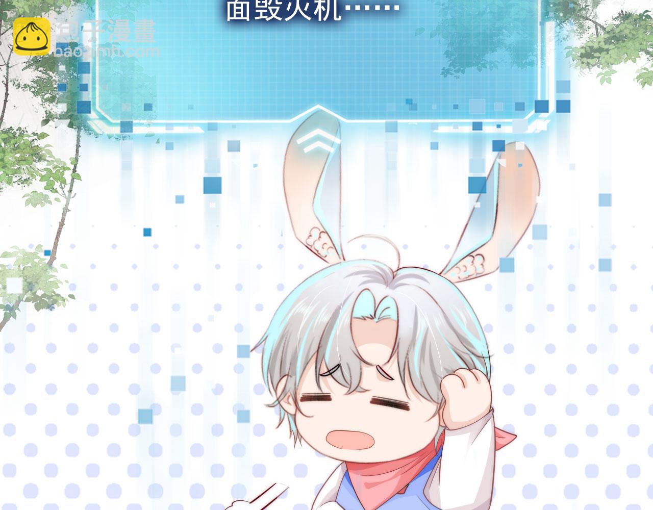 【快穿】黑化反派寵上天 - 第41話 危急時刻(2/3) - 2