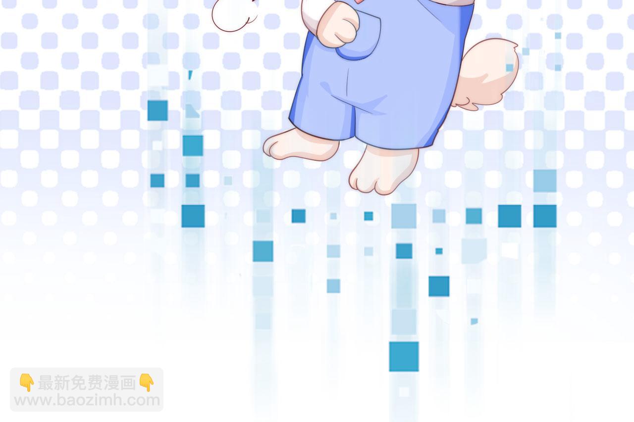 【快穿】黑化反派寵上天 - 第41話 危急時刻(2/3) - 3