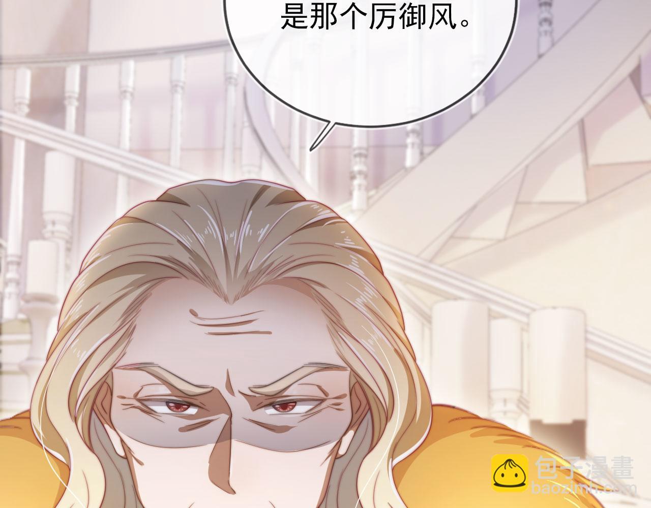 【快穿】黑化反派寵上天 - 第43話 我會保護你(1/3) - 5