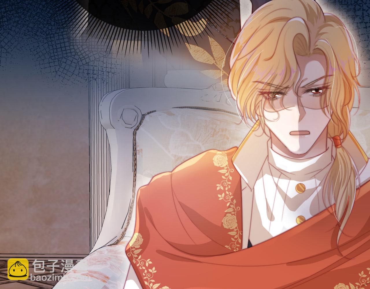 【快穿】黑化反派寵上天 - 第43話 我會保護你(1/3) - 3