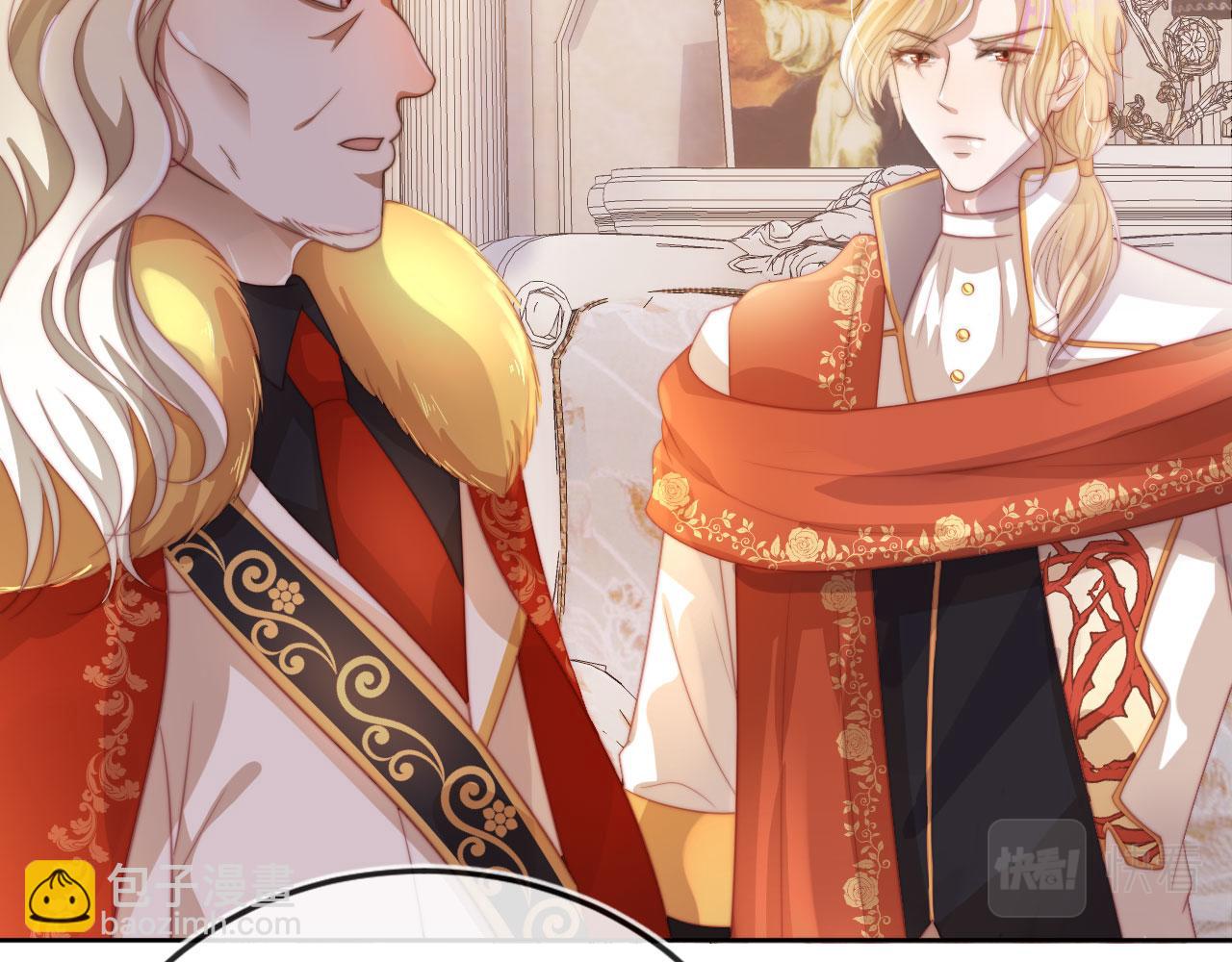 【快穿】黑化反派寵上天 - 第43話 我會保護你(1/3) - 6