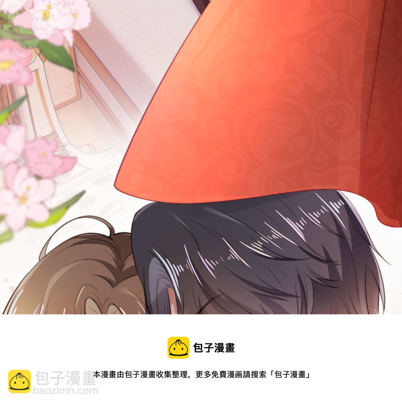 【快穿】黑化反派寵上天 - 第43話 我會保護你(1/3) - 2