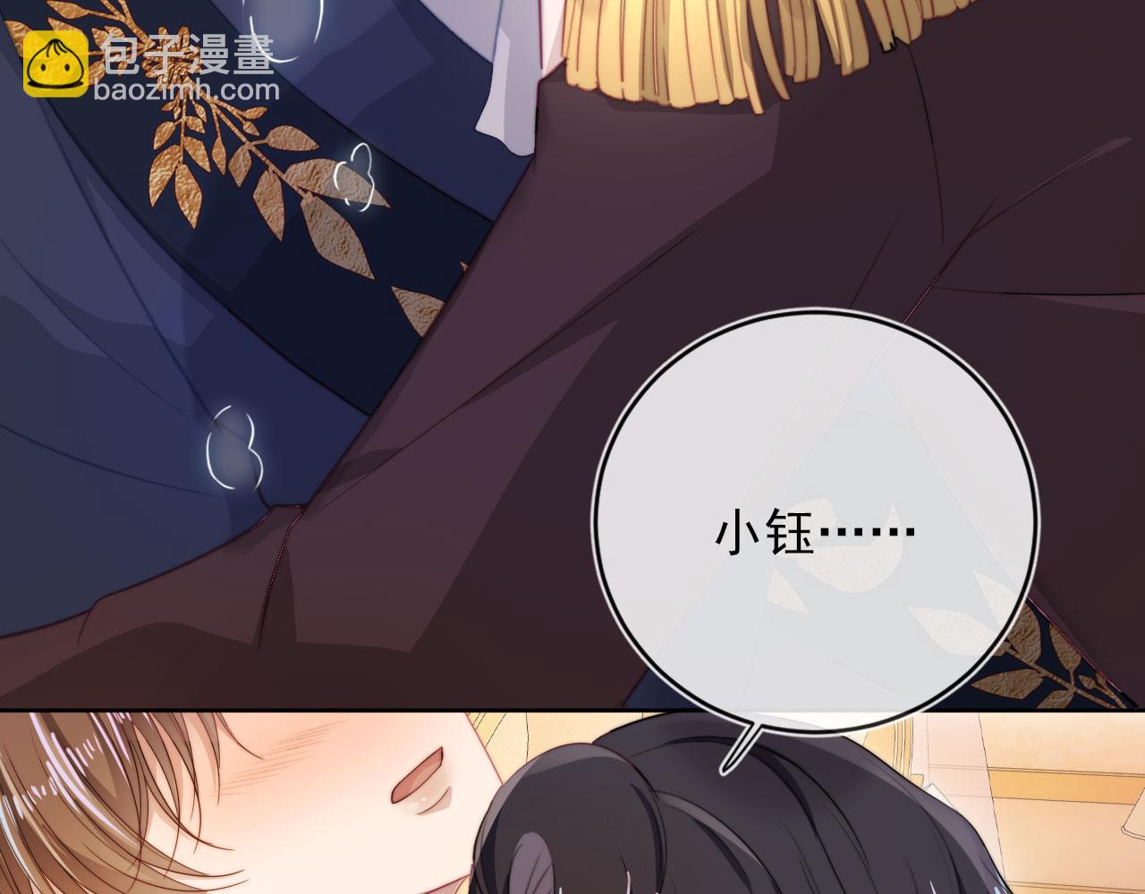 【快穿】黑化反派寵上天 - 第43話 我會保護你(2/3) - 6