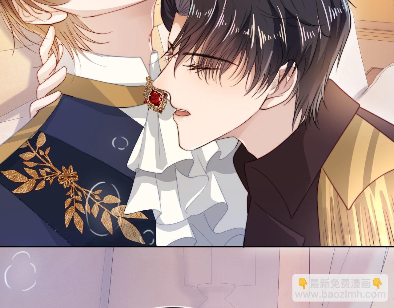 【快穿】黑化反派寵上天 - 第43話 我會保護你(2/3) - 7