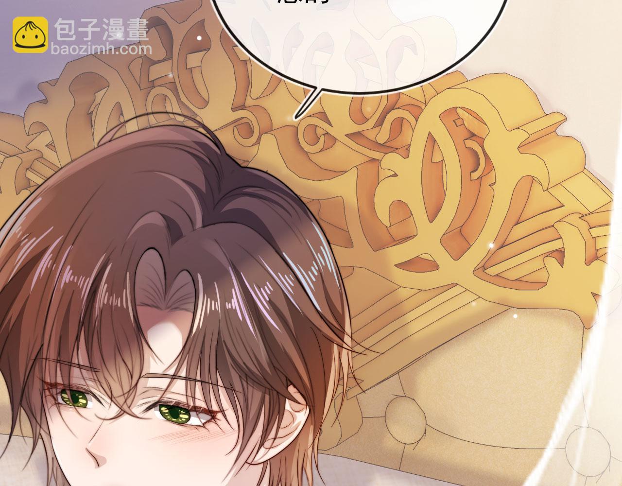 【快穿】黑化反派寵上天 - 第43話 我會保護你(2/3) - 6