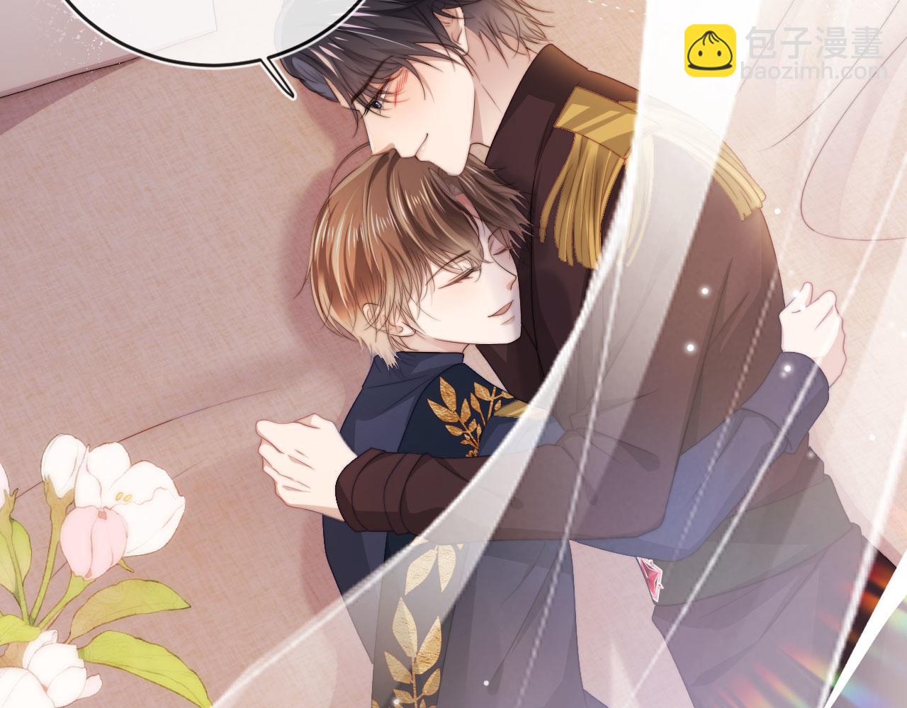 【快穿】黑化反派寵上天 - 第43話 我會保護你(2/3) - 7