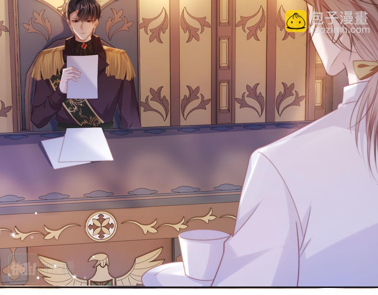 【快穿】黑化反派寵上天 - 第43話 我會保護你(2/3) - 3