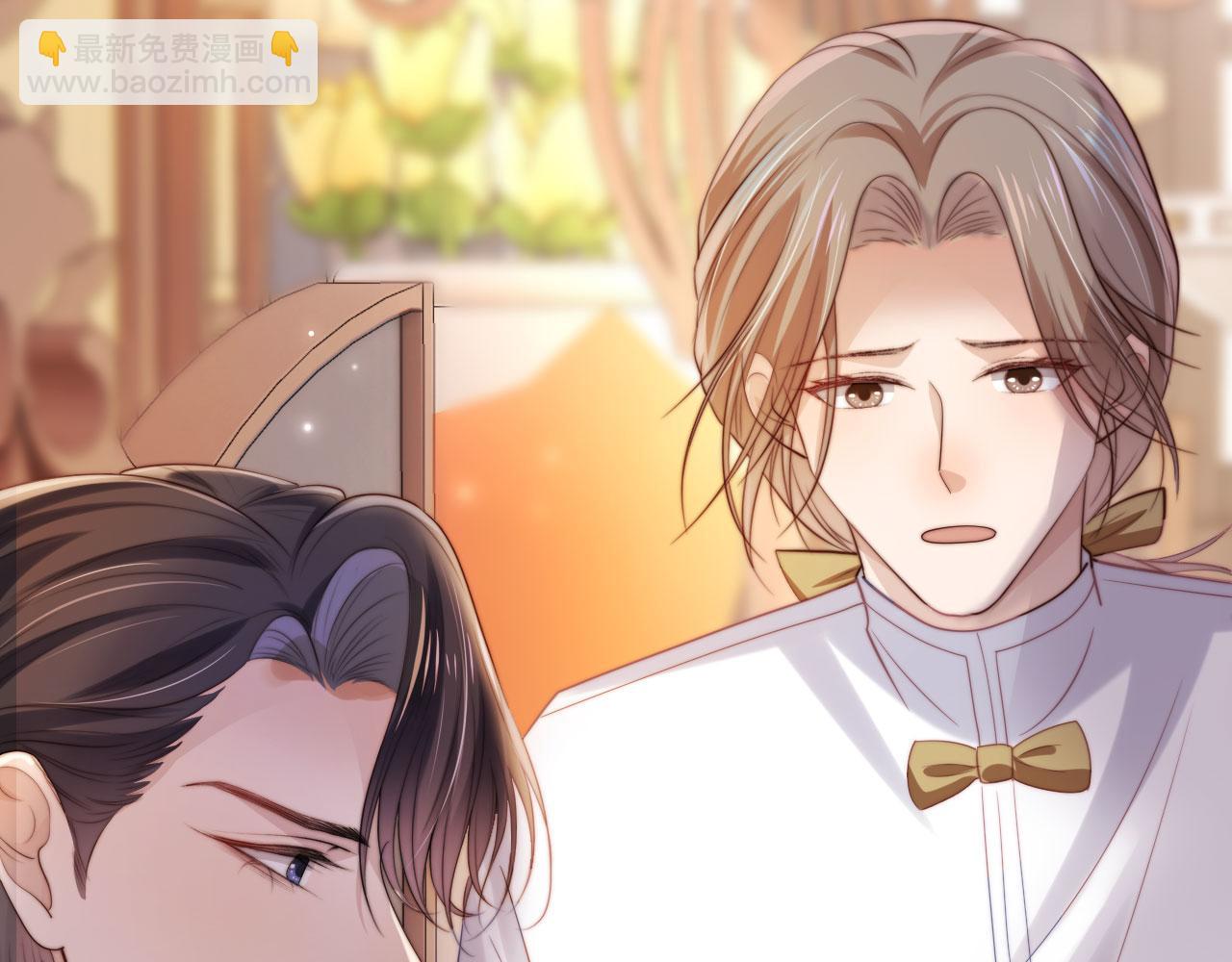 【快穿】黑化反派寵上天 - 第43話 我會保護你(2/3) - 5