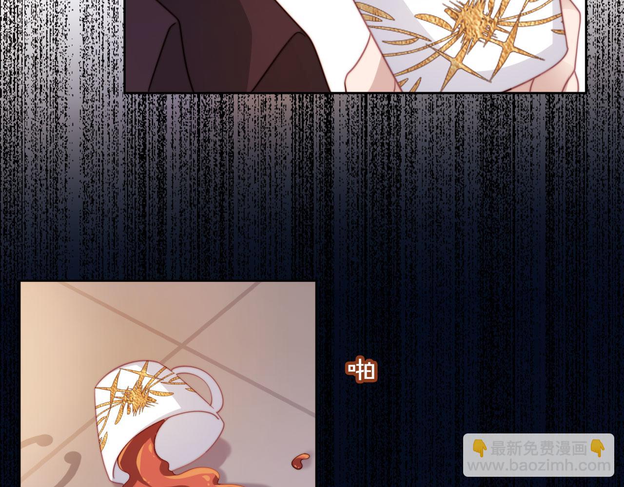 【快穿】黑化反派寵上天 - 第43話 我會保護你(2/3) - 4