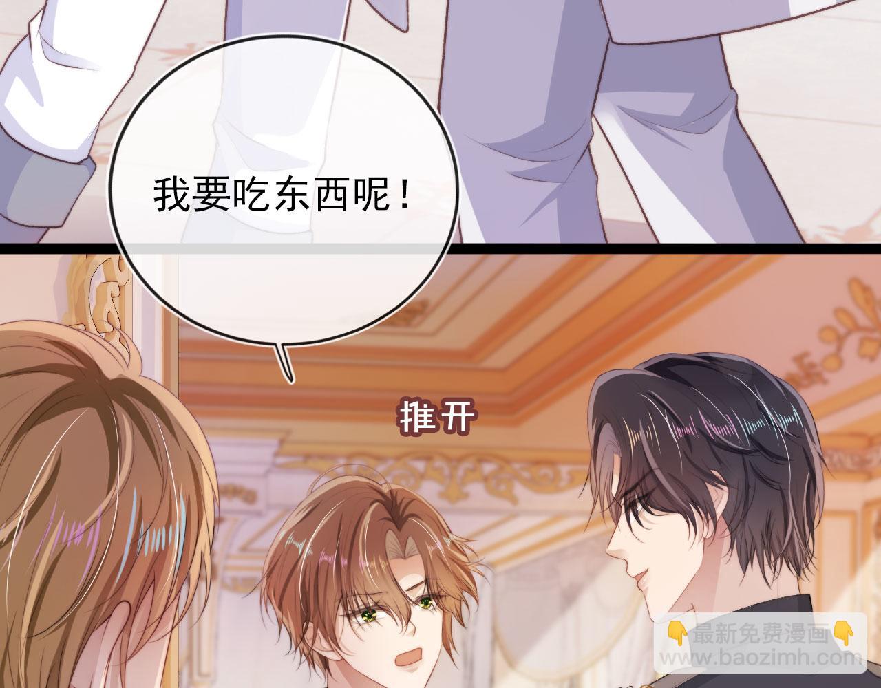 【快穿】黑化反派寵上天 - 第45話 最後的1%(1/2) - 2